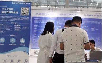 宇航股份亮相2019中国电子信息博览会,以数字化拥抱智能制造新机遇